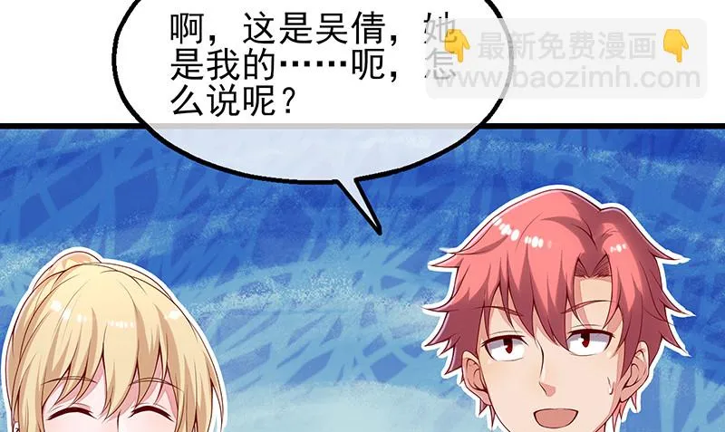邀请函 第142页