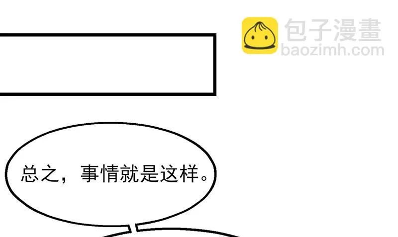 邀请函 第145页