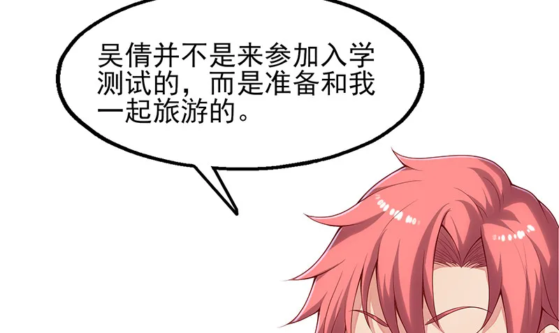 邀请函 第146页