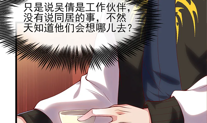 邀请函 第148页