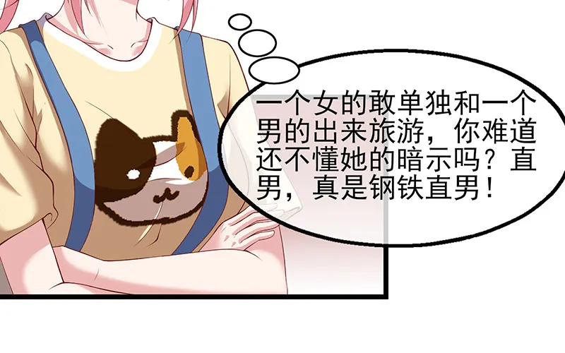 邀请函 第151页