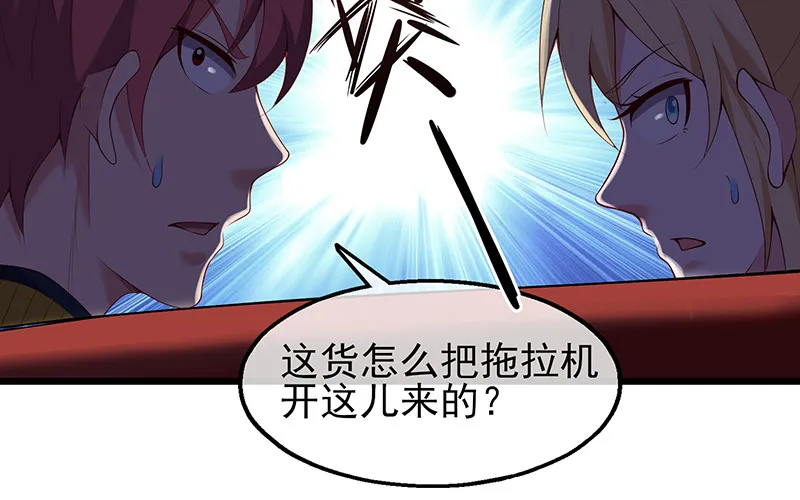 邀请函 第159页