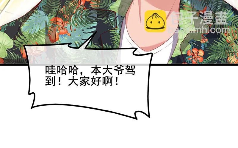邀请函 第163页