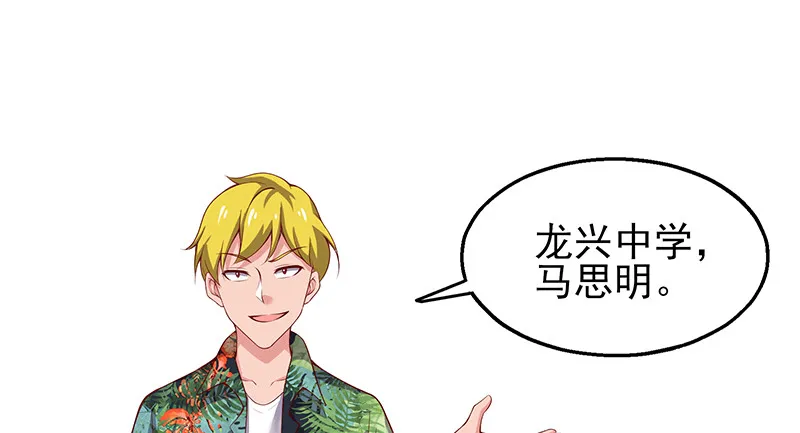 炼体十一重 第3页