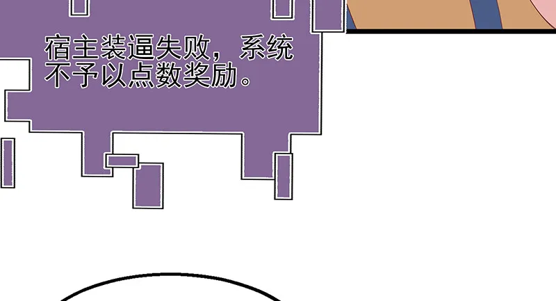 炼体十一重 第9页