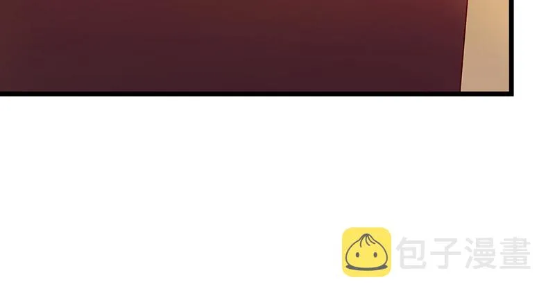 炼体十一重 第14页