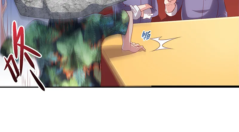 炼体十一重 第19页
