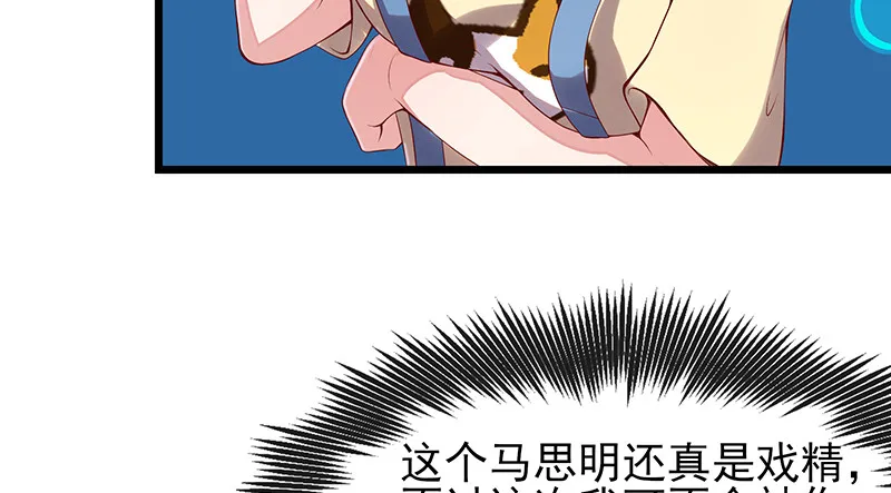 炼体十一重 第22页