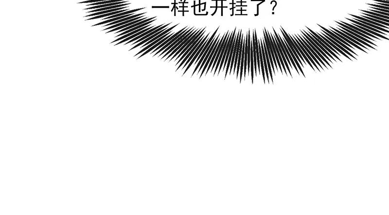 炼体十一重 第31页