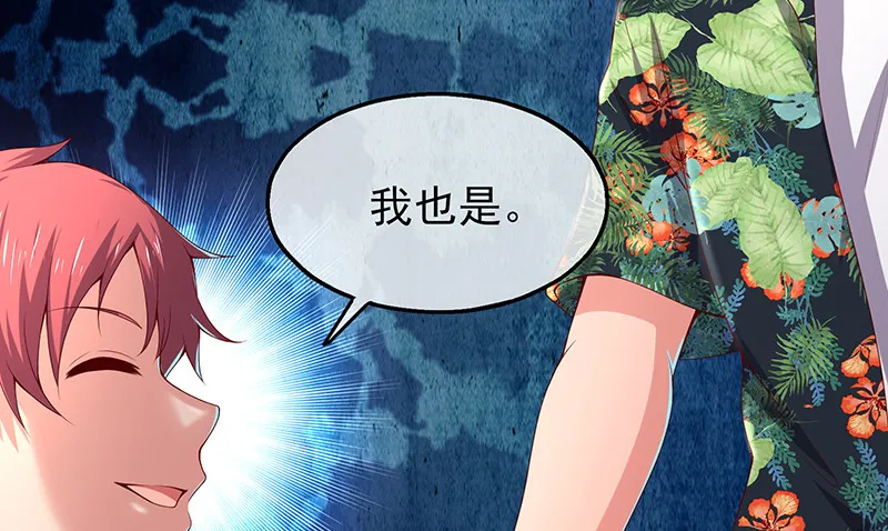 炼体十一重 第42页