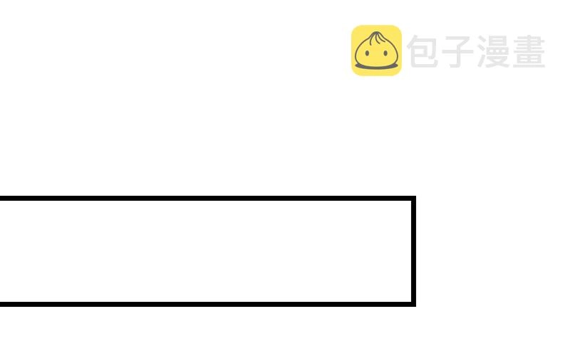炼体十一重 第45页
