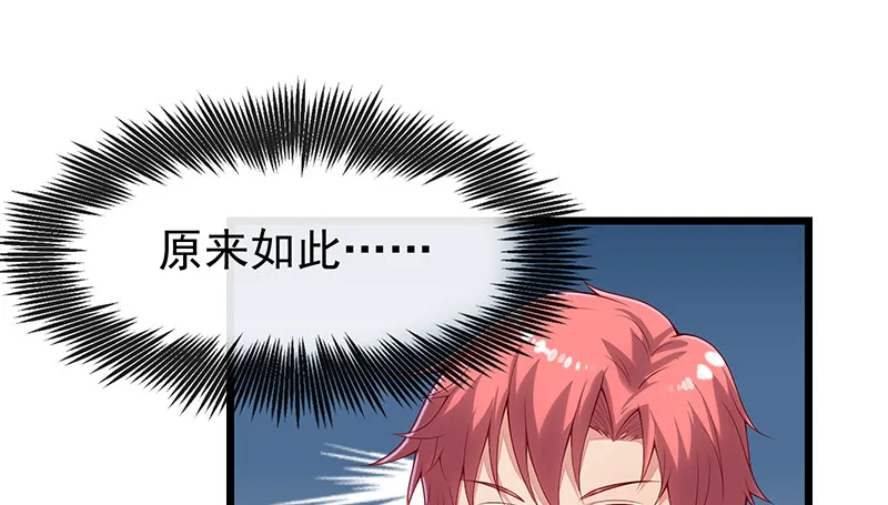 炼体十一重 第87页