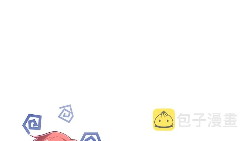 炼体十一重 第89页