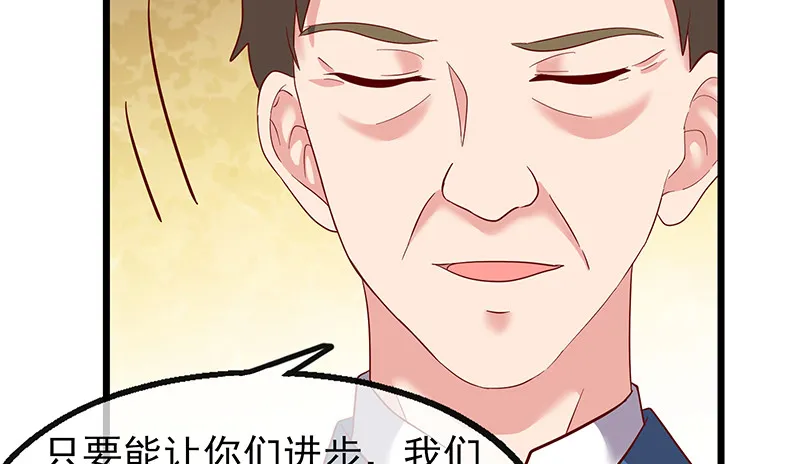 炼体十一重 第145页