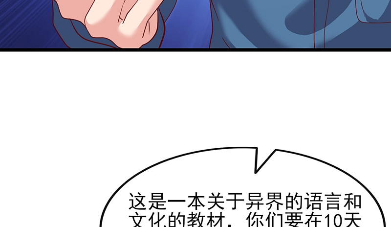 炼体十一重 第149页