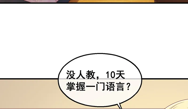 第一关就要被筛掉？ 第5页