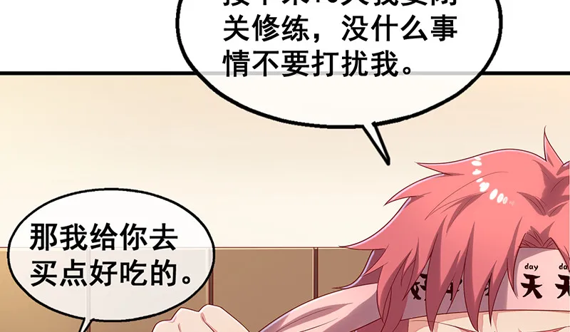 第一关就要被筛掉？ 第8页