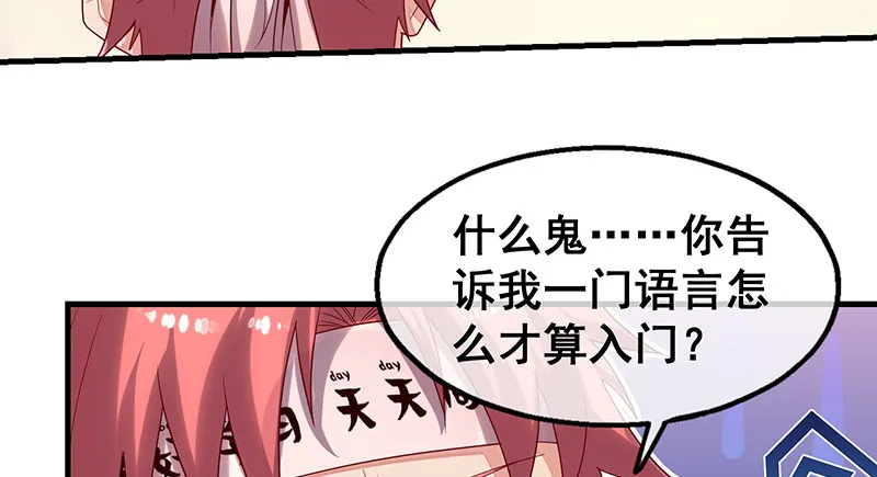 第一关就要被筛掉？ 第15页