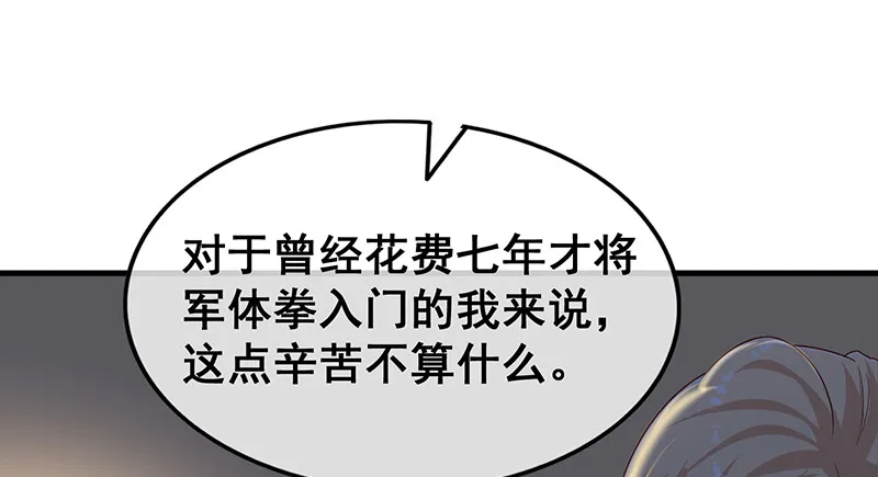 第一关就要被筛掉？ 第19页