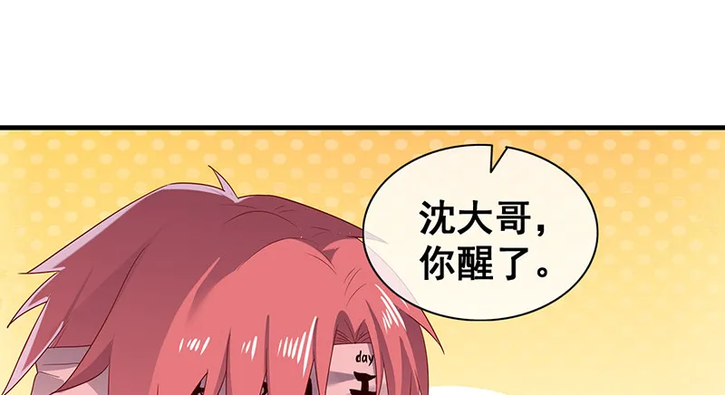 第一关就要被筛掉？ 第41页