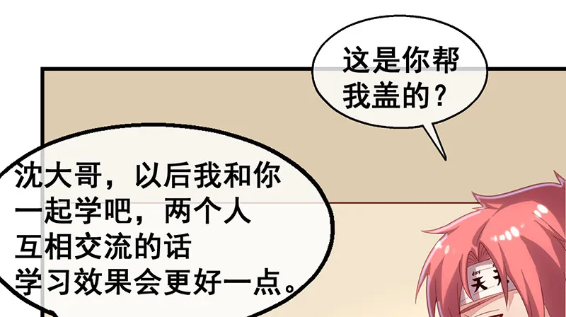 第一关就要被筛掉？ 第44页