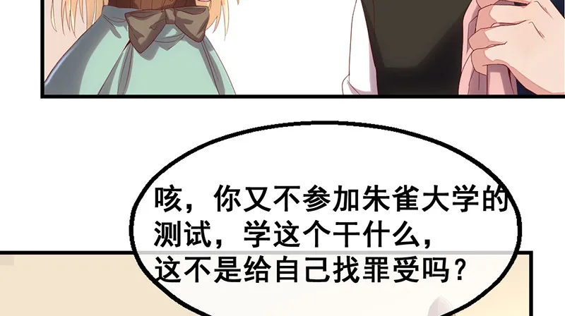 第一关就要被筛掉？ 第46页