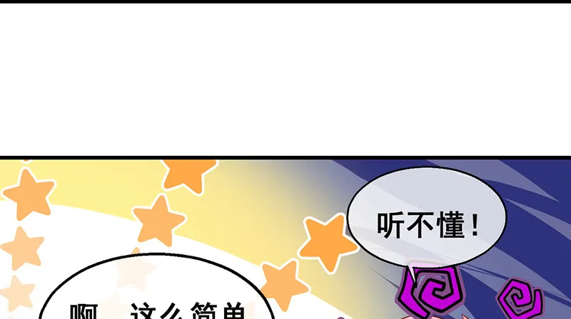 第一关就要被筛掉？ 第51页