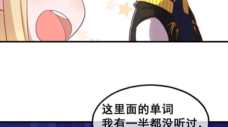 第一关就要被筛掉？ 第53页