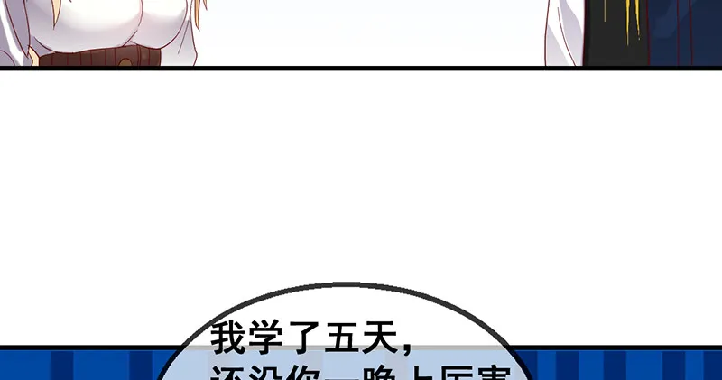 第一关就要被筛掉？ 第58页