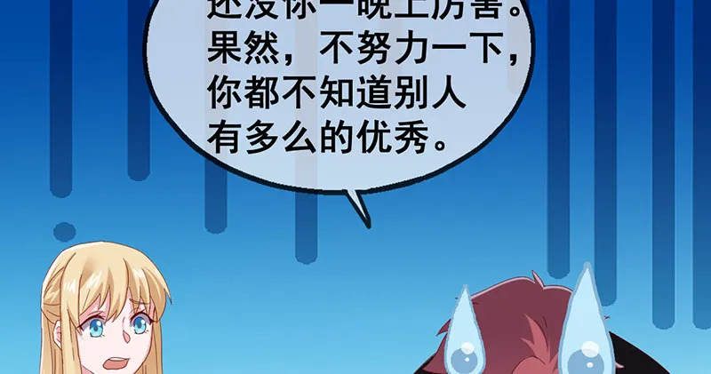第一关就要被筛掉？ 第59页