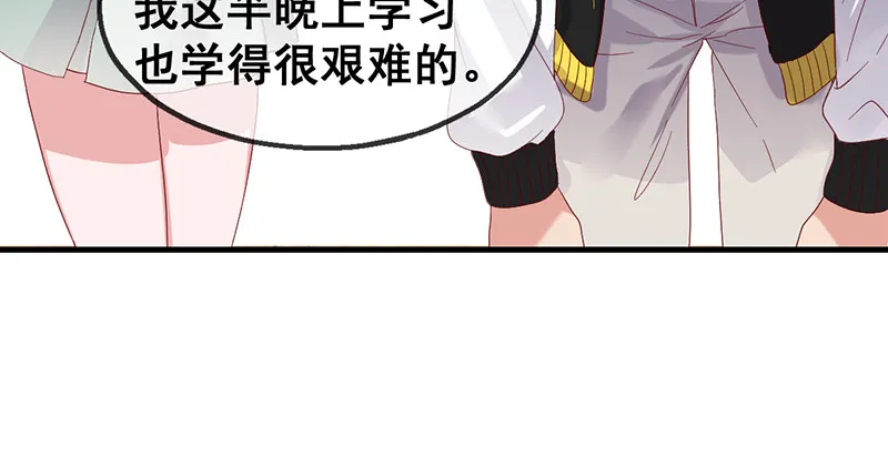 第一关就要被筛掉？ 第61页