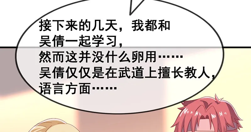 第一关就要被筛掉？ 第64页