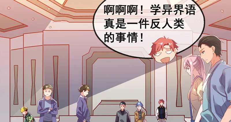 第一关就要被筛掉？ 第68页