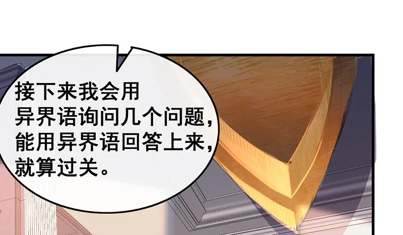 第一关就要被筛掉？ 第70页