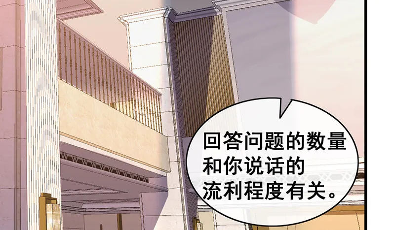第一关就要被筛掉？ 第71页