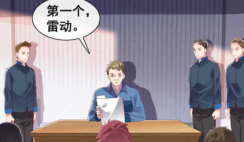 第一关就要被筛掉？ 第73页