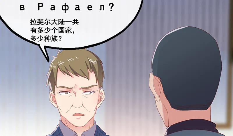 第一关就要被筛掉？ 第79页