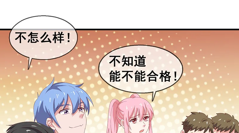 第一关就要被筛掉？ 第84页