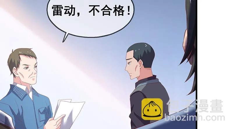 第一关就要被筛掉？ 第87页