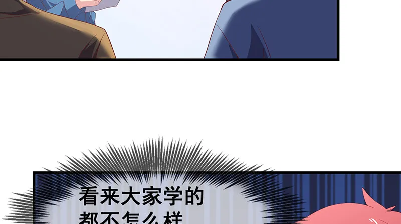 第一关就要被筛掉？ 第88页