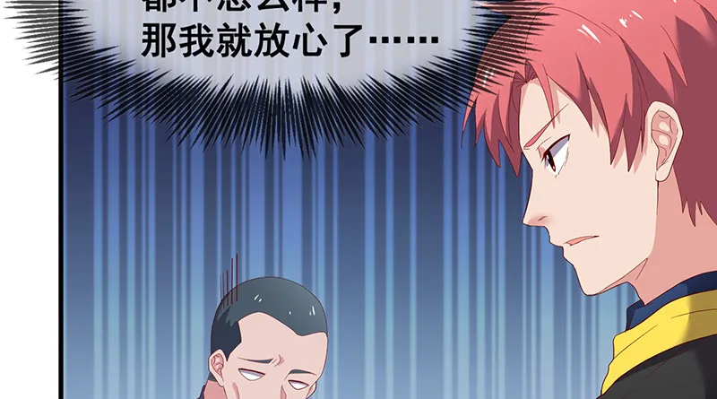 第一关就要被筛掉？ 第89页
