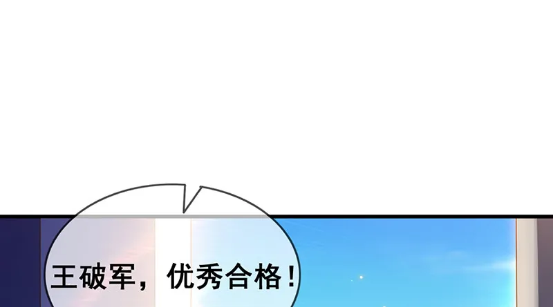 第一关就要被筛掉？ 第94页