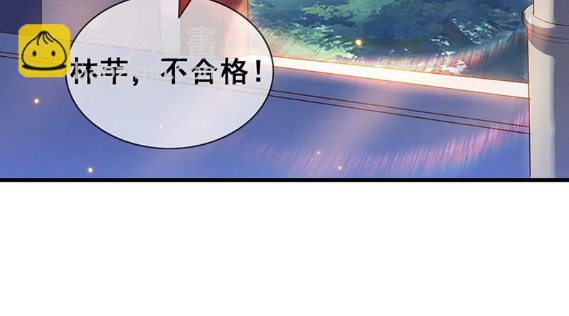 第一关就要被筛掉？ 第96页