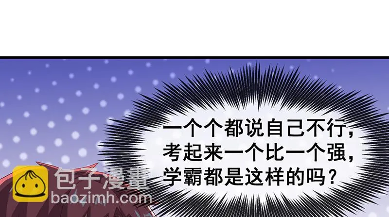 第一关就要被筛掉？ 第100页