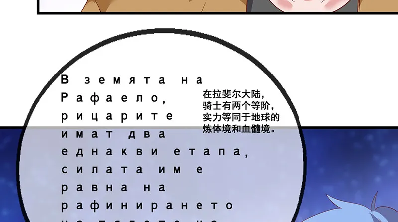 第一关就要被筛掉？ 第105页