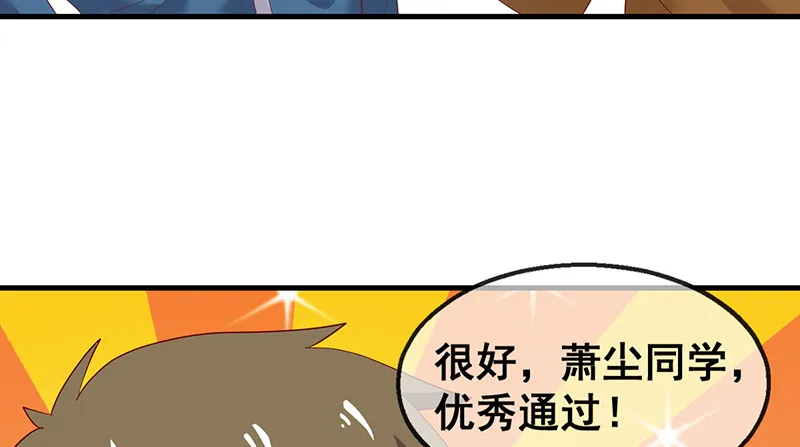 第一关就要被筛掉？ 第108页