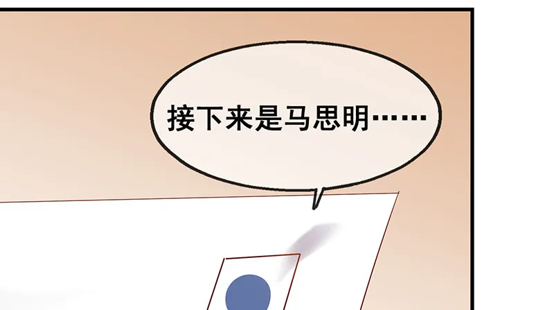 第一关就要被筛掉？ 第111页