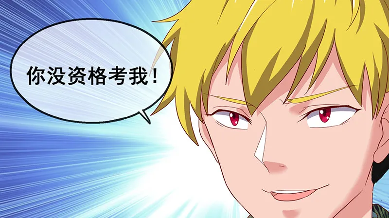 第一关就要被筛掉？ 第114页