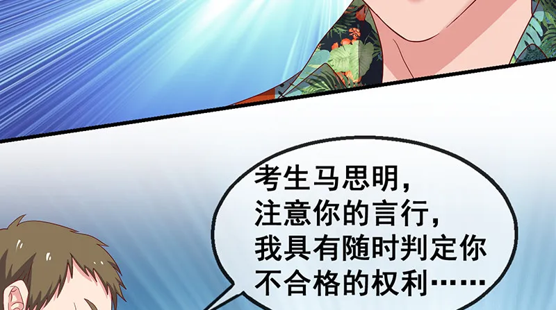 第一关就要被筛掉？ 第115页