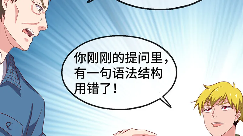 第一关就要被筛掉？ 第116页